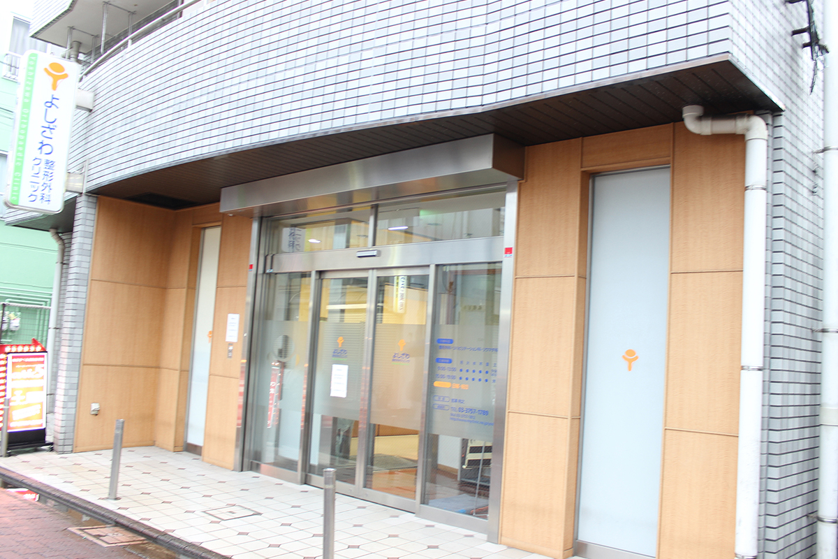 大田区 矢口の整形外科の写真(東京都大田区)